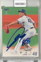 BBM 2ndバージョン 2025 今井達也 ブルー箔サインカード【23/75】 埼玉西武ライオンズ