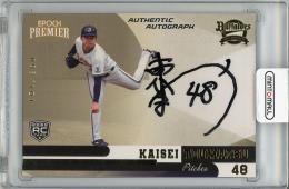 2024 EPOCH オリックス・バファローズ Premier Edition 東松快征 直筆サインカード (RC)【098/104】