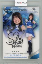 2025 BBM チアリーダーカード DANCING HEROINE 鈴木志織 直筆サインカード【19/90】 FIGHTERS GIRL (北海道日本ハムファイターズ)