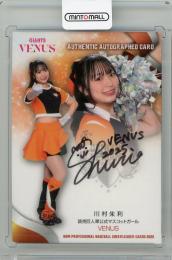 2025 BBM チアリーダーカード DANCING HEROINE 川村朱利 直筆サインカード【76/90】 VENUS(読売ジャイアンツ)