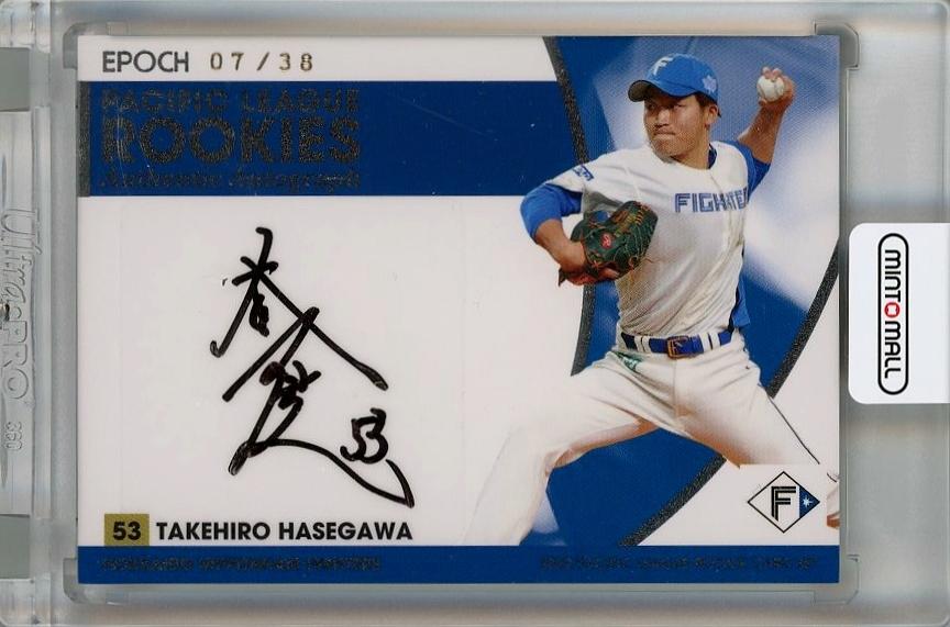 【野口智哉】BBM2022 オリックス  直筆サインカード ルーキー RC 野口智哉/オリックス】2022 EPOCH エポック パシフィックリーグ