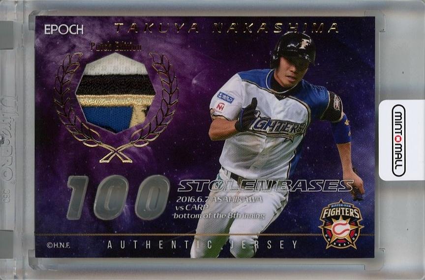 BBM 2018 日本ハムファイターズ 大谷翔平 ジャージカード ① BBM 野球カード 2018 北海道日本ハムファイターズ #大谷翔平