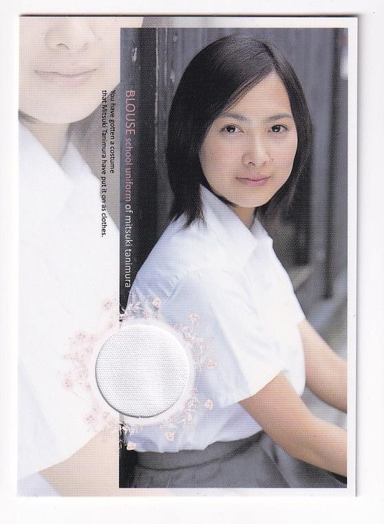 値下げ【美品】谷村美月～7 Years～ ファーストトレーディングカード