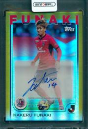 2025 Topps J.League Flagship 舩木翔 直筆サインカード Gold(1st No)【1/50】 セレッソ大阪