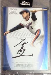 2019 EPOCH 北海道日本ハムファイターズ STARS & LEGENDS  大下剛史 直書き直筆サインカード SILVER BLUE 44/50