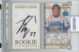 2018 EPOCH 横浜DeNAベイスターズ ROOKIES&STARS 東克樹 ROOKIE SIGNATURES【28/29】