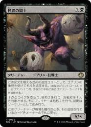 早い者勝ち特価　Diamond Valley 英語　mtg 引退　格安提供 早い者勝ち特価 Diamond Valley 英語 mtg 引退 格安提供 早い者勝ち