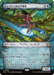 【ECL】【JPN】【Foil】〈305-R-U〉《エレンドラ谷の守護者/Glen Elendra Guardian》特別版