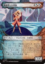 【ECL】【JPN】【Foil】〈337-U-UR〉《蝕甚化した炎族/Eclipsed Flamekin》特別版