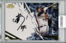 2025 EPOCH オリックス・バファローズ Premier Edition 頓宮裕真 直筆サインカード【04/69】