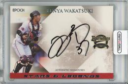 2018 EPOCH オリックス・バファローズ Stars & Legends 若月健矢 直筆サインカード【17/39】