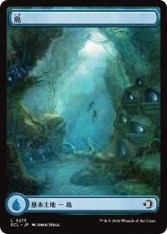 【ECL】【JPN】【Foil】〈275-C-L〉《島/Island》