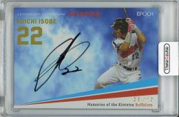 プロ野球　選手サインカード　大量セット Amazon.co.jp: 佐藤輝明 金箔サインカード プロ野球チップス2024第1弾