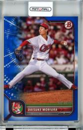 2022 Topps NPB  Bowman 広島 森浦大輔 Base,Blue 075/199