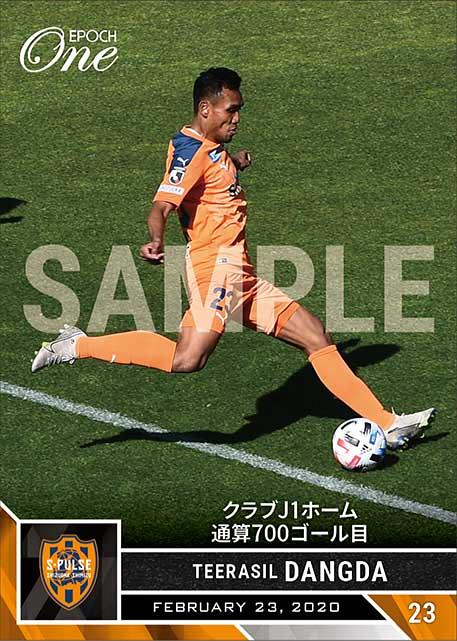EPOCH 2020 清水エスパルスティーラシン デーンダー直筆サインカード