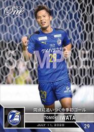 トリニータ 岩田智輝 サイン入り 2016 ユニフォーム - メルカリ