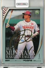 BBM 35周年&週刊ベースボール4000号スペシャルバージョン 宗山塁 金箔サインカード【081/100】 東北楽天ゴールデンイーグルス