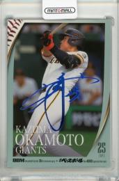 BBM 35周年&週刊ベースボール4000号スペシャルバージョン 岡本和真 ホロブルー箔サインカード【34/75】 読売ジャイアンツ