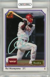 BBM 35周年&週刊ベースボール4000号スペシャルバージョン 宗山塁 ルーキーカード ホロ箔サイン版【10/50】 東北楽天ゴールデンイーグルス