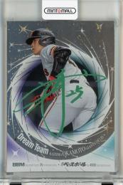 BBM 35周年&週刊ベースボール4000号スペシャルバージョン 岡本和真 DREAM TEAM シルキーエメラルド箔サイン版【054/100】 読売ジャイアンツ