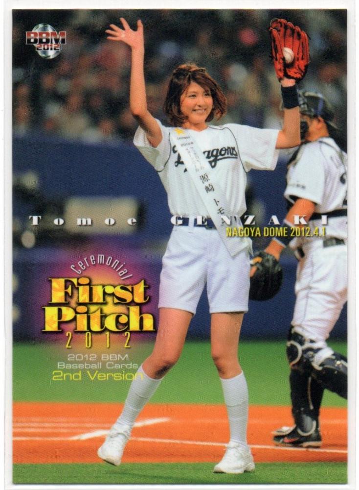 ミントモール / MINT LAB TOKYO店 / 2012 BBM 2nd Version 源崎トモエ