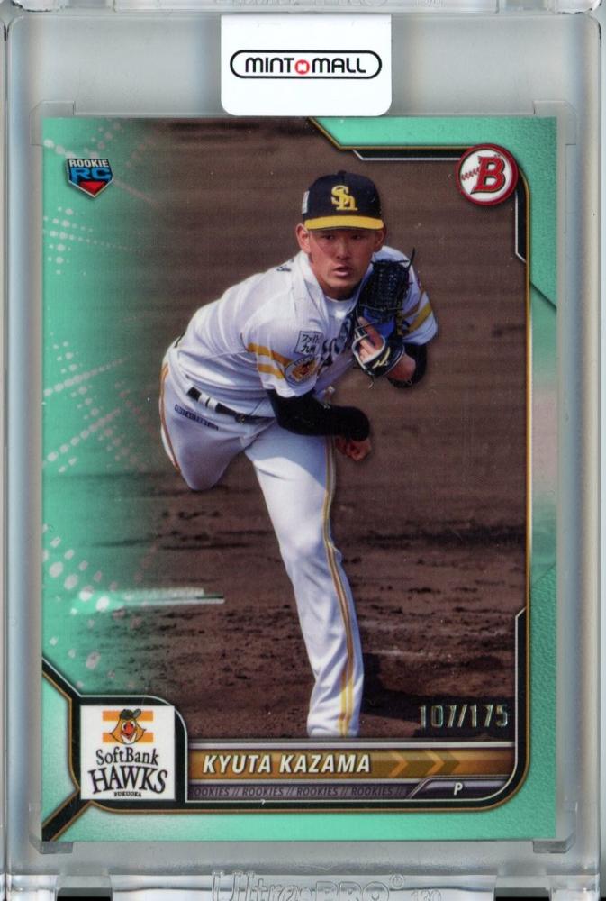 【5％OFF】 2022 風間球打 NPB Bowman その他