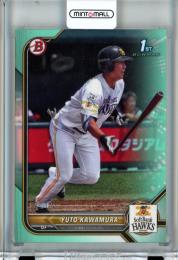 2022 Topps NPB  Bowman 福岡ソフトバンク 川村友斗 Base,Aqua 089/175
