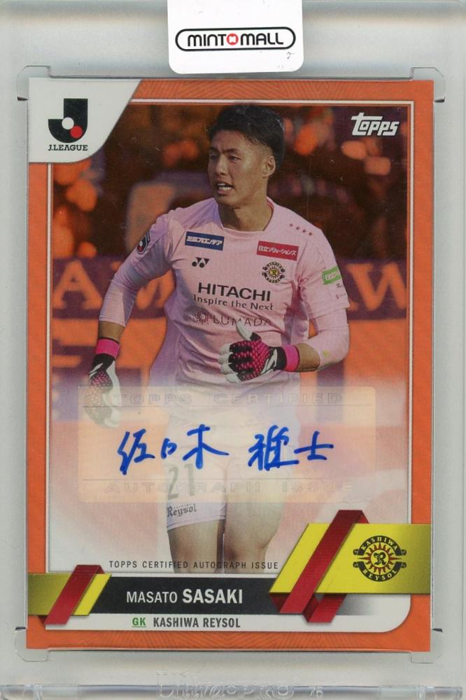 三浦知良　横浜FC　メモリアルタオルマフラー 希少]No.11 三浦知良選手 50歳 メモリアルグッズ KAZU MEMORIAL