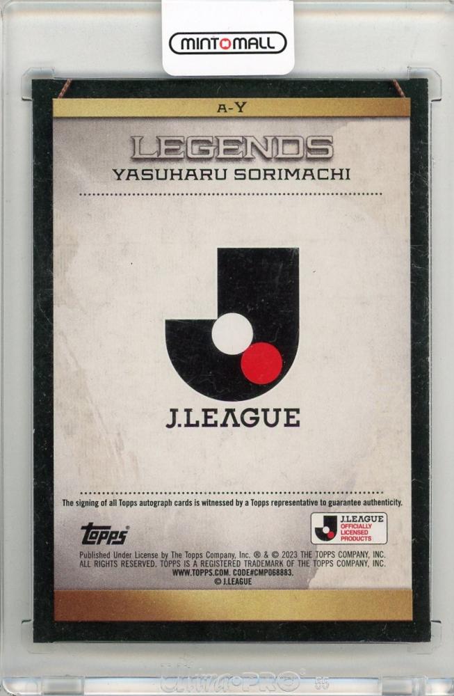 ミントモール / MINT 新宿店 / 2023 TOPPS J-league Flagship ベルマーレ平塚 レジェンド直筆サインカード(裏面フチ、製作段階での初期ダメージあり)  反町康治