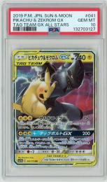 ポケモンカード 【SM12a】《ピカチュウ&ゼクロムGX/Pikachu&Zekrom GX》[041/173](RR)【PSA10】