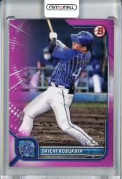 2022 Topps NPB  Bowman 横浜DeNA 小深田大地 Base,Fuchsia 33/75
