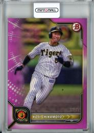 2022 Topps NPB  Bowman 阪神 近本光司 Base,Fuchsia 32/75