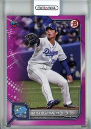 2022 Topps NPB  Bowman 中日 石森大誠 Base,Fuchsia 20/75