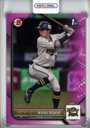 2022 Topps NPB  Bowman オリックス 大里昴生 Base,Fuchsia(1stナンバー!) 01/75