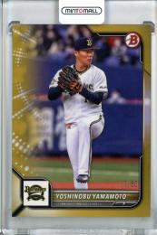 2022 Topps NPB  Bowman オリックス 山本由伸 Base,Gold 17/50