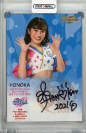 2021 BBM チアリーダー DANCING HEROINE -舞- チアドラゴンズ2021 HONOKA 直筆サインカード 49/90
