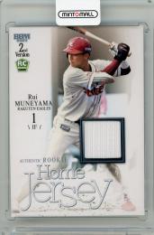 2025 BBM 2nd Version 宗山塁 ルーキーホームジャージーカード【036/200】 東北楽天ゴールデンイーグルス