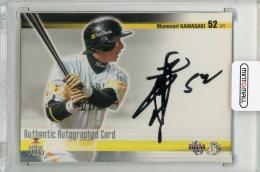 2005 BBM 福岡ソフトバンクホークス 川﨑宗則 直筆サインカード【05/50】