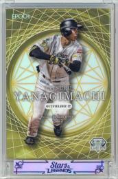 2025 EPOCH 福岡ソフトバンクホークス STARS & LEGENDS 柳町達 GEM【06/16】