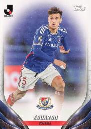 ミントモール / 検索結果 横浜 マリノス