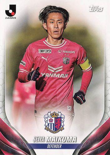 ミントモール / MINT BASE店 (TCシングル通販) / 2024 Topps J