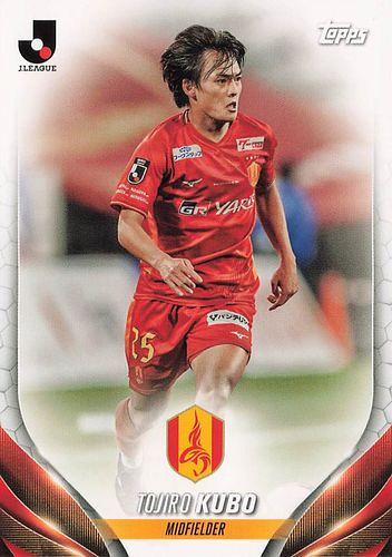 グランパス2024  オーセンティック　久保　藤次郎 ミントモール / MINT BASE店 (TCシングル通販) / 2024 Topps J