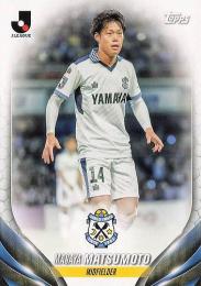 2024 Topps Jリーグ フラッグシップ #167 松本昌也(ジュビロ磐田) レギュラーカード