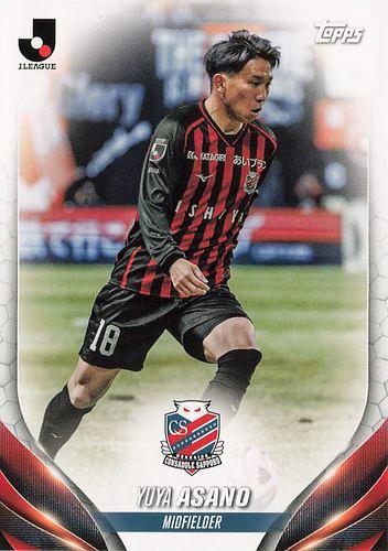 topps Jリーグ 2024 浅野雄也 直筆サイン