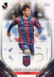 2024 Topps Jリーグ フラッグシップ #177 森重真人(FC東京) レギュラーカード