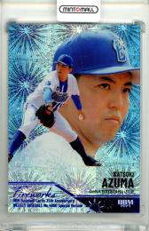 2025 BBM BBMカード35周年&週刊ベースボール4000号記念 スペシャルバージョン 東克樹 #FW20 FIREWORKS ブルー箔版【098/100】 横浜