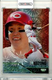 2025 BBM BBMカード35周年&週刊ベースボール4000号記念 スペシャルバージョン 小園海斗 #FW21 FIREWORKS グリーン箔版【099/200】 広島