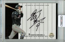 2015 BBM 千葉ロッテマリーンズ 福浦和也【45枚限定】直筆サインカード