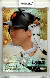 2025 BBM BBMカード35周年&週刊ベースボール4000号記念 スペシャルバージョン 泉口友汰 #FW18 FIREWORKS 金箔版【023/300】 巨人