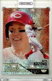 2025 BBM BBMカード35周年&週刊ベースボール4000号記念 スペシャルバージョン 小園海斗 #FW21 FIREWORKS 金箔版【252/300】 広島